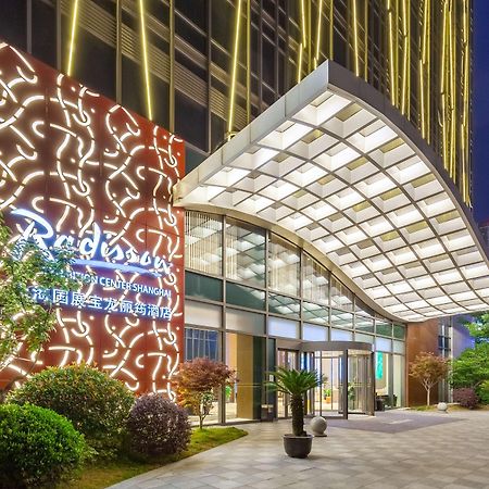Radisson Exhibition Center Şanghay Dış mekan fotoğraf