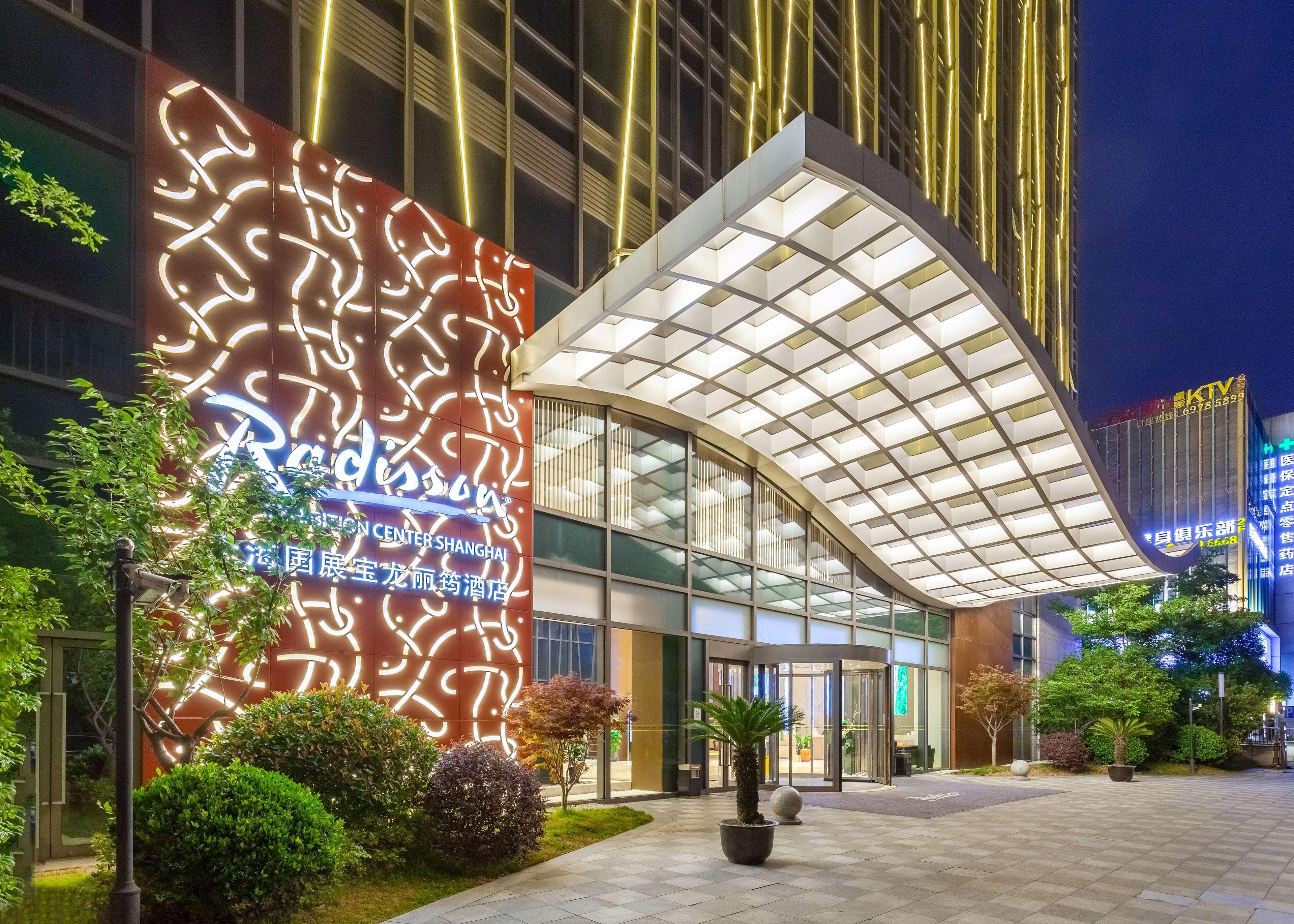 Radisson Exhibition Center Şanghay Dış mekan fotoğraf