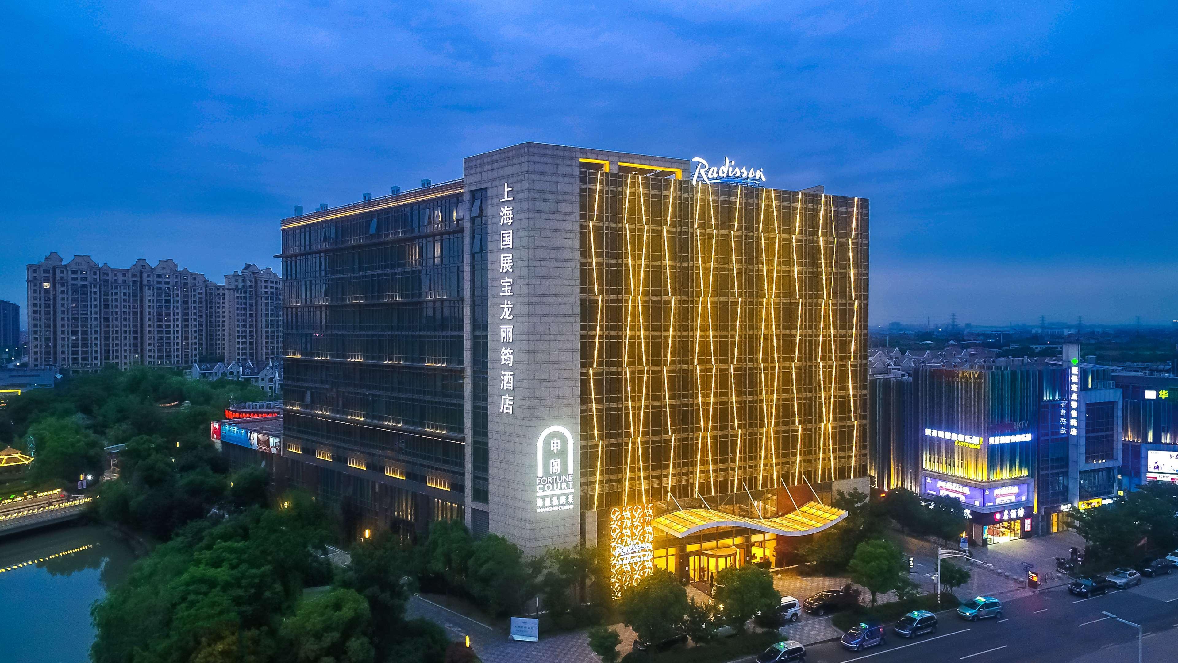 Radisson Exhibition Center Şanghay Dış mekan fotoğraf