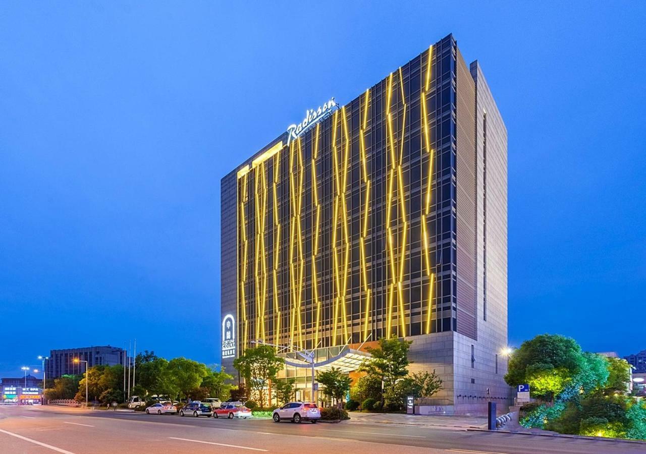 Radisson Exhibition Center Şanghay Dış mekan fotoğraf
